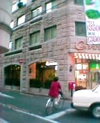 3���ڂ̃z�e�� �O��