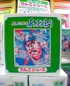 ���������񂲃W���[�X