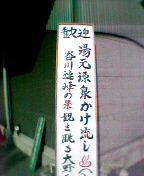 �w���������x�̊Ŕ�