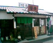 ���� �O��