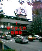 ��肩���߂̐V���w