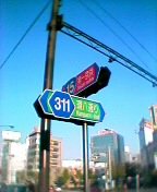 15���Ɗ�8�̊Ŕ�