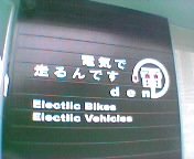 �d�C�X�^���h�H