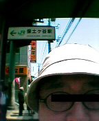 �ۓy���J�w�O