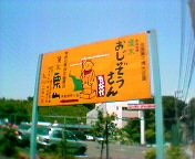 �w������������x�܂񂶂イ