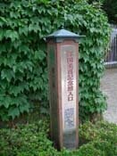 �U�����̍Y