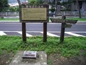 ��鏼���؂̔�