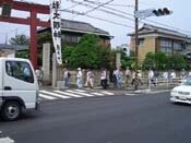 ���C���ό��c�A�[�I�H