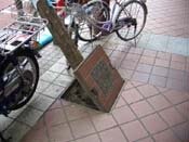 ���[�v�̎d�|��