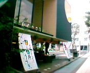 ���[��H�[