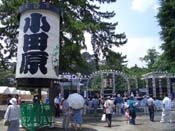 ���c���� �Ղ�