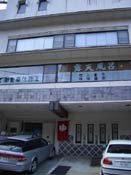 ���s�������A�����