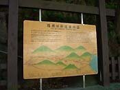 ���X���̈ē���