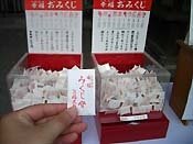 ���������݂����͖��g