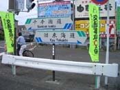 ��{�X���Ɠ��C���̕���