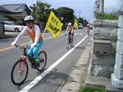 �������΃L�����y�[��