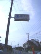 �x�m�s�˓�