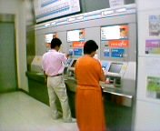 �V�����ؕ����̔��@�Ŕ�����