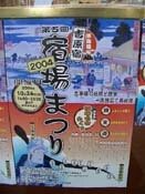 �g���h��Ղ�