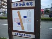 �o�C�p�X���ʂ����