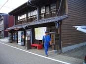 ����Ōl��ł�