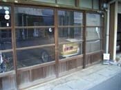 �Ƃ̒��̃u��510