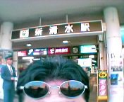 �V�����w�O