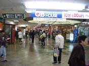 �V�É��w���o����n���X