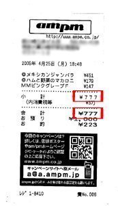 �t�B�[�o�[���郌�V�[�g