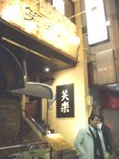 ���� �Ίy