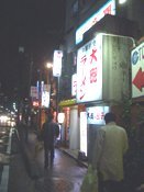 ��C���[����