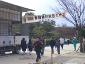 �J�g�̉w�`���