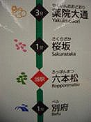 �w���Ƀg���[�h�}�[�N������