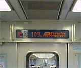 �ԓ��̑��x�\��.....109km/h�I�H