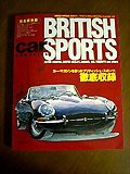 CAR MAGAZINE BRITISH SPORTS
