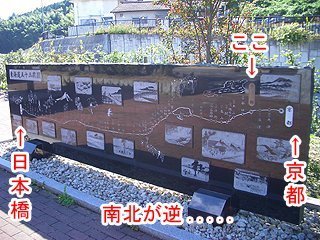 �Ε��h �܏\�O���̐Δ�