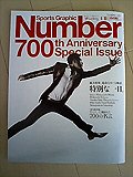 NUMBER 700