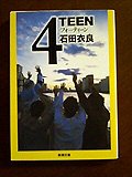 4TEEN