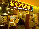 �ˉ�ZERO1