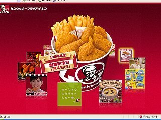 �P���^�A40���N