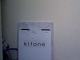 kitone�A�؍ݎ��ԍŒZ.....