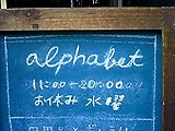 �S��2���Aalphabet����