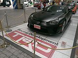 Lexus LFA