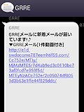 GRRE