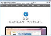 �����͂����Safari�ł���I