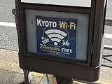 �t���[Wi-Fi
