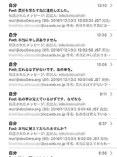 �X�g�[���[�ɂȂ��Ă�����f���[��