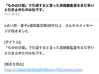 �ē�.....�����畜�A�H