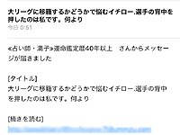 �C�`���[����.....