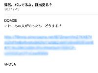 �}�W�ŁI�H�@���āA���ĂȂ����I